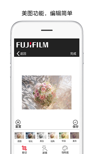 FUJIFILM 5.31.L03-CN 安卓版 2