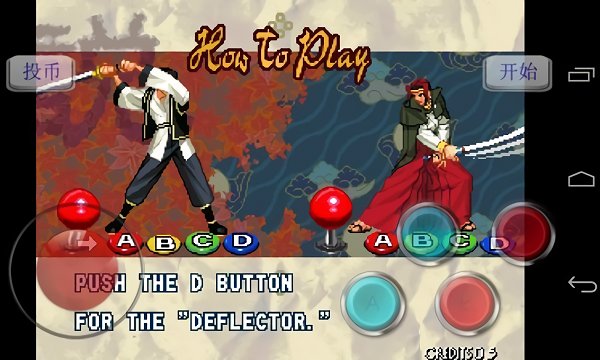 月华剑士1绿色版 v3.1 安卓版 3