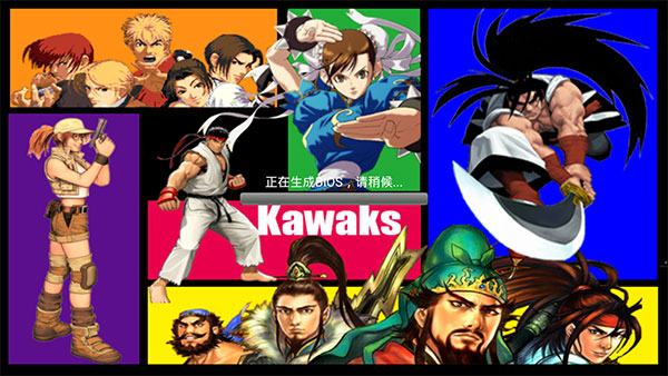 Kawaks街机模拟器TV版 5.2.7 安卓版 4