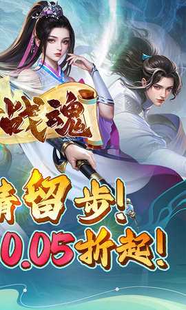 银河战魂买断服 1.0.0 安卓版 1