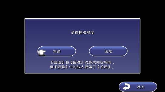 最终幻想4金手指 1.3.1 安卓版 1