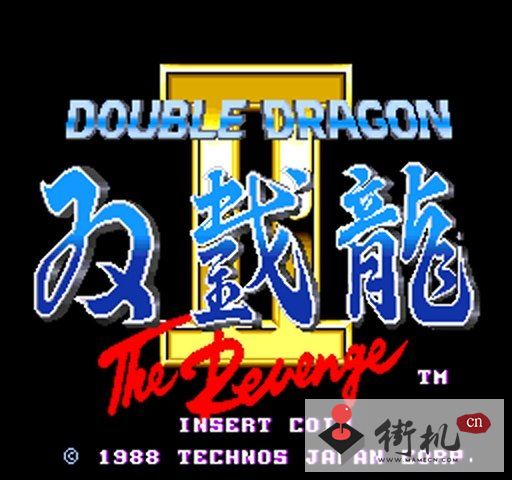 双截龙2无限生命版 2021.06.04.11 安卓版 2