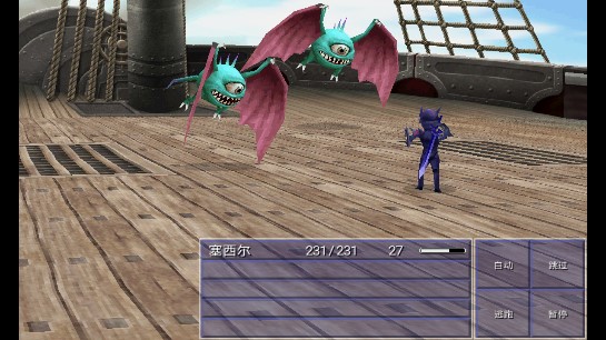 最终幻想4金手指 1.3.1 安卓版 2