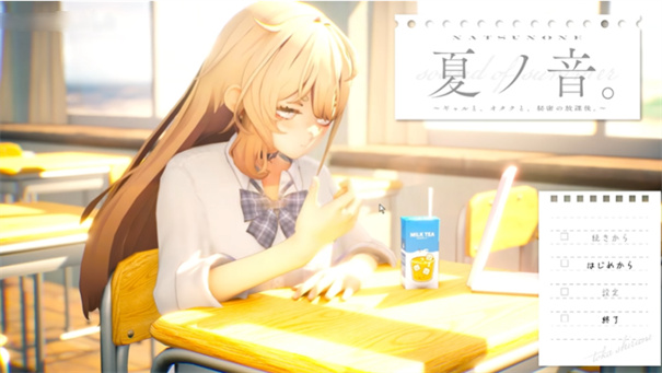 夏之音汉化版 v1.04 安卓版 1