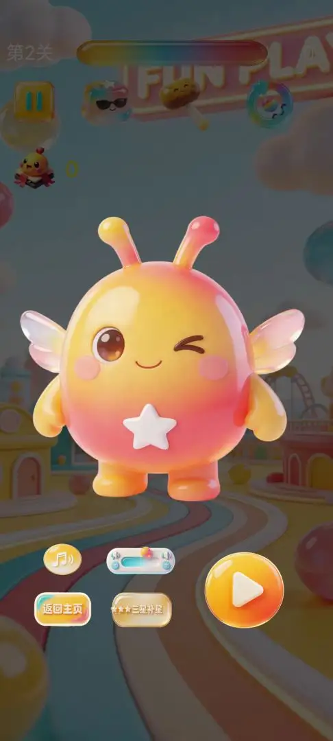 全民乐消消 1.0 安卓版 2