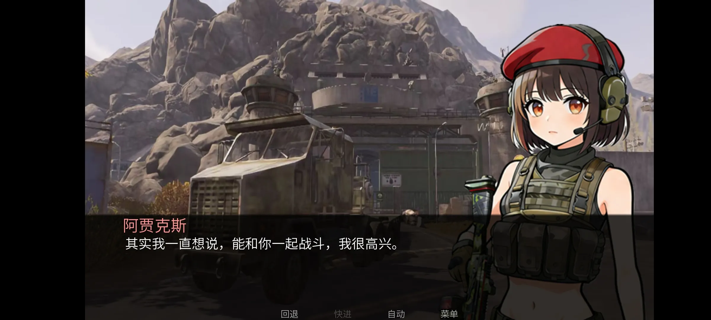 旮旯暗区阿贾克斯线 1.0 安卓版 2