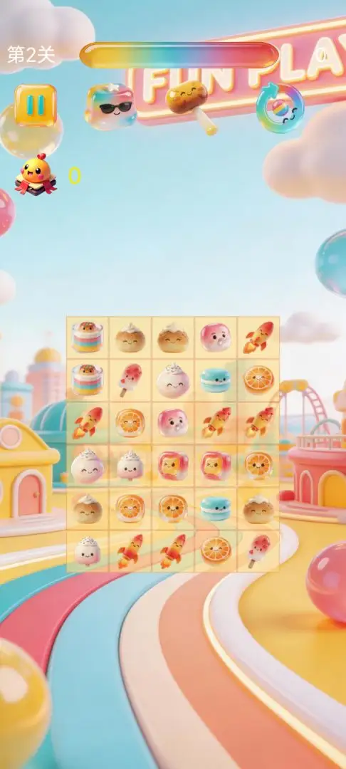 全民乐消消 1.0 安卓版 1