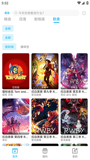 lanerc.aop 1.0.6 安卓版 2