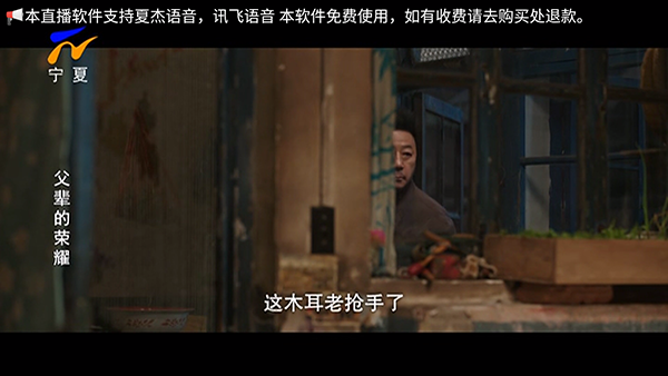 白虎TV 1.0.0 安卓版 3