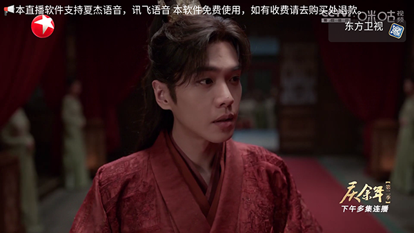 白虎TV 1.0.0 安卓版 2