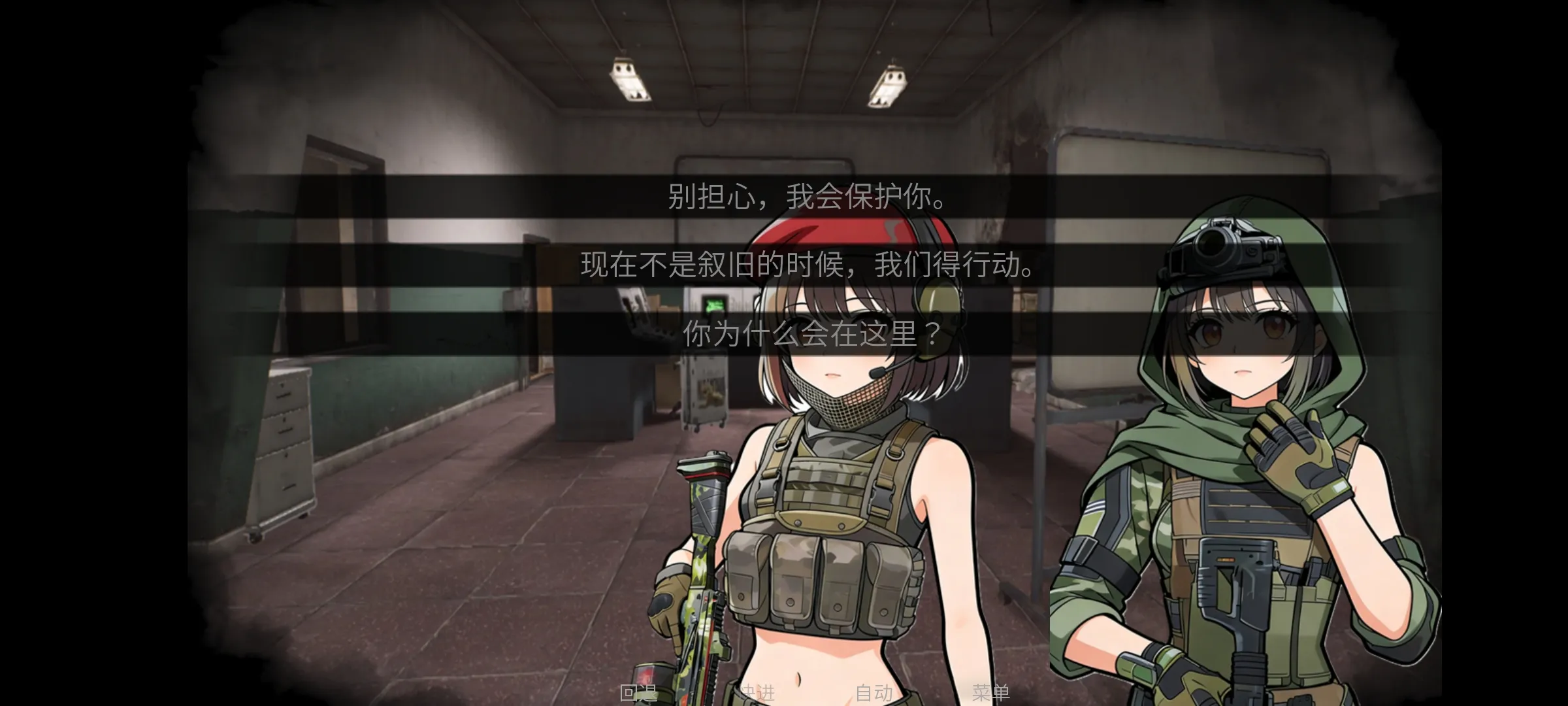 旮旯暗区 1.0 安卓版 1