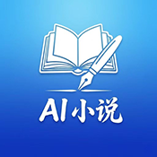 AI一键智写