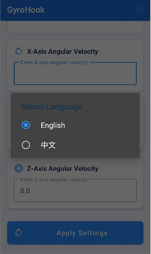 GyroHook 1.1.2 安卓版 0