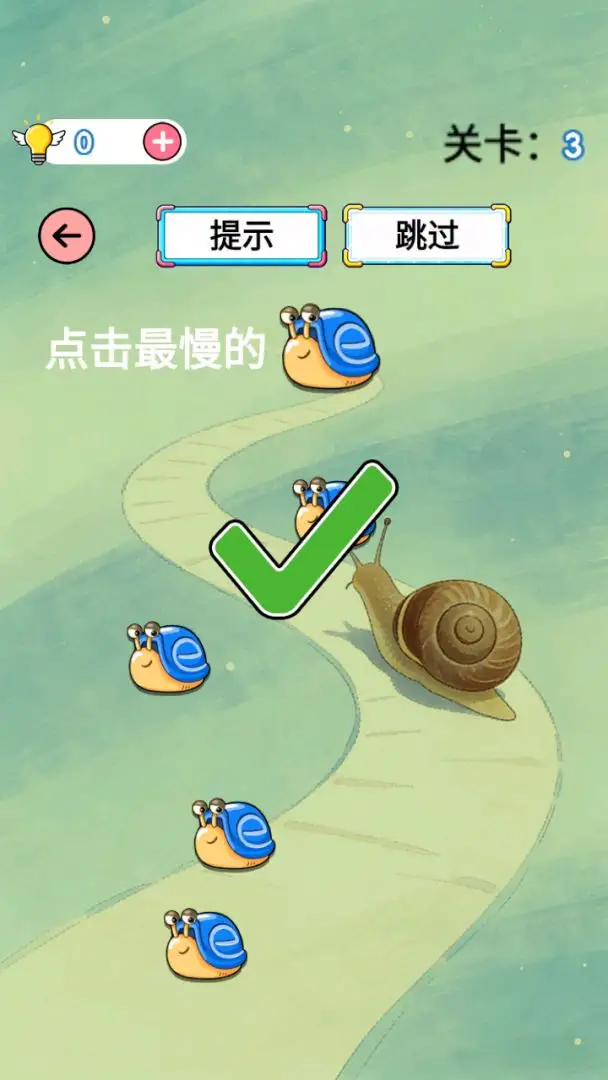 蜗蜗绕绕找出口 1.0 安卓版 3