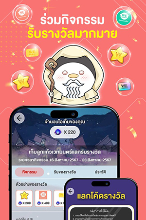 WeComicsTH 3.0.4.40 安卓版 2