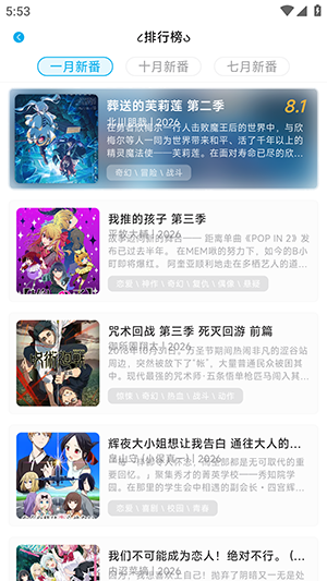 lanerc.aop 1.0.6 安卓版 3