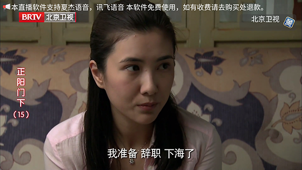 白虎TV 1.0.0 安卓版 1