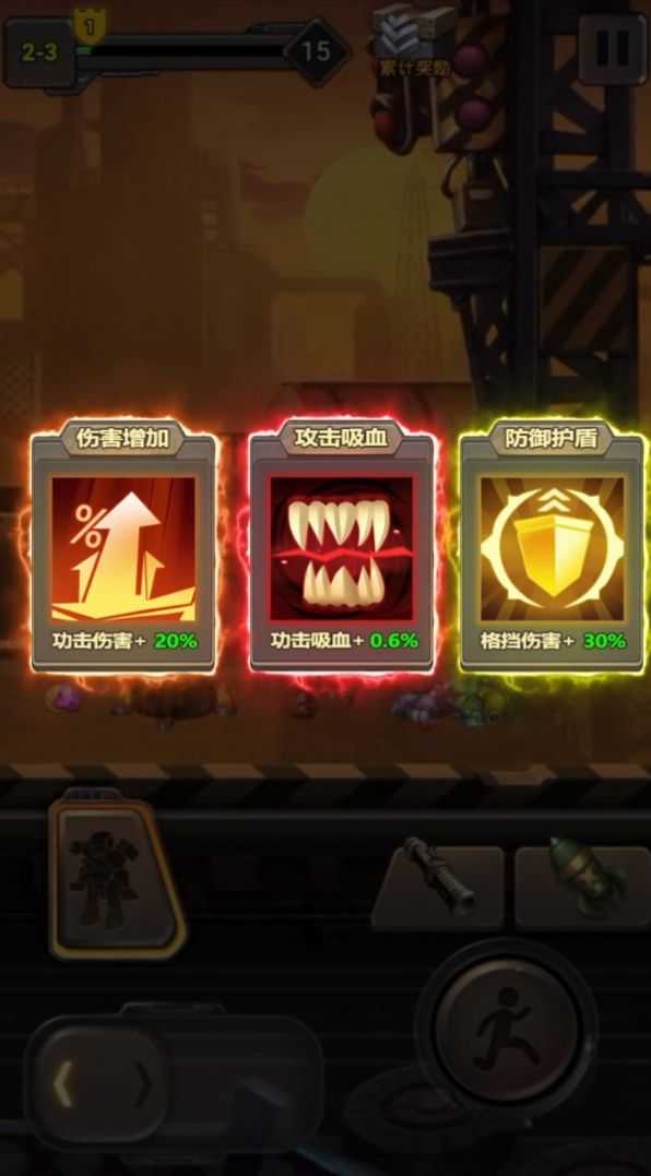 合金装备机甲来袭无限金币钻石 4.0 安卓版 1