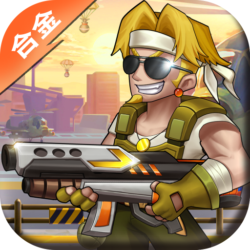 合金装备机甲来袭无限金币钻石