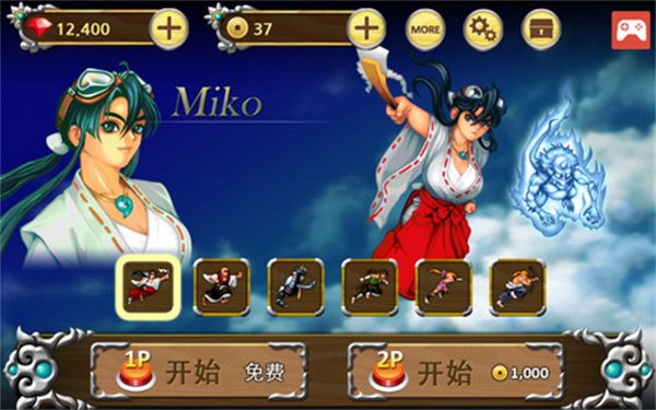 战国之刃2街机 v1.314 安卓版 3