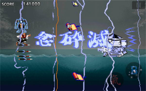 战国之刃2街机 v1.314 安卓版 1