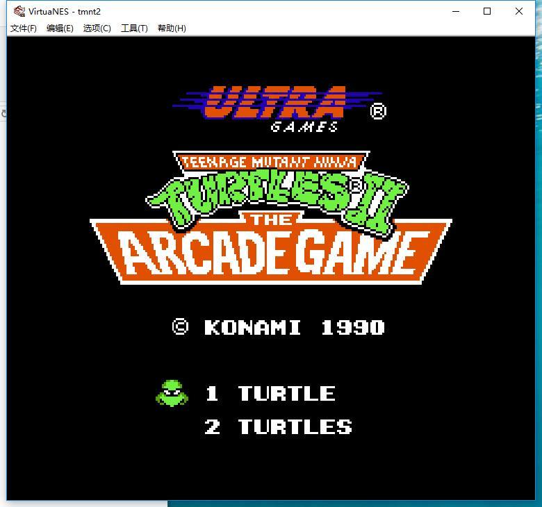 忍者神龟2代无敌版