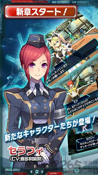 梦幻之星2不归的终点金手指 v2.9.0 安卓版 3