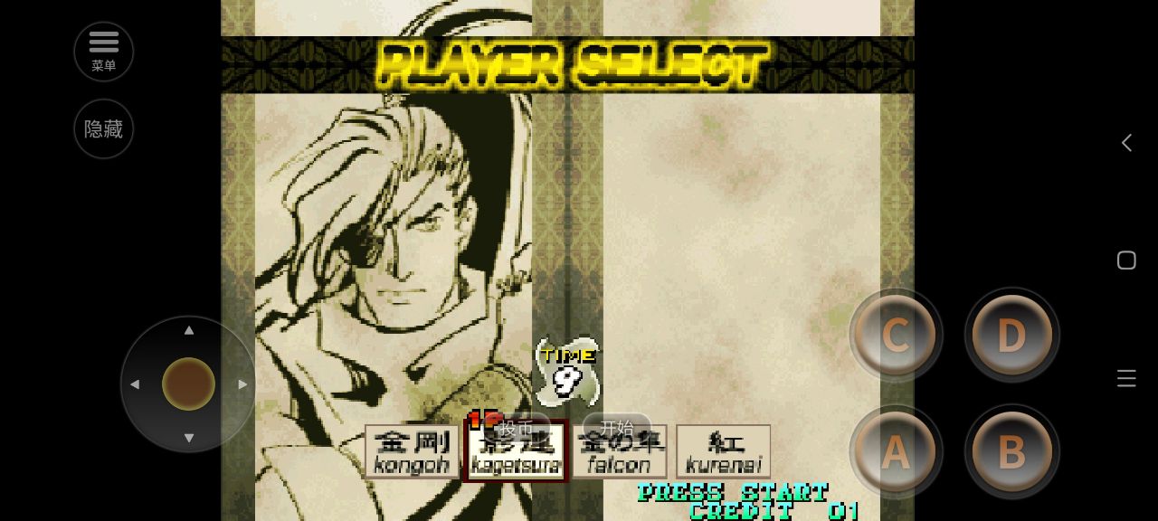 战国传承3 v2020.11.24.10 安卓版 1