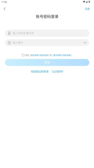 爱乐奇少儿英语app官方下载