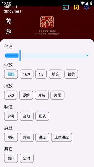 极影视界APP安卓下载最新版-极影视界手机版免费下载内置源版v3.6.9