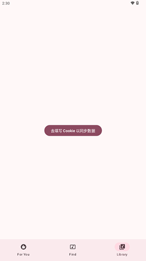 梅花音乐APP安卓下载免费版-梅花音乐APP手机版下载安装最新版v1.51