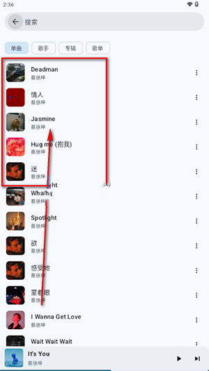 梅花音乐APP安卓下载免费版-梅花音乐APP手机版下载安装最新版v1.51