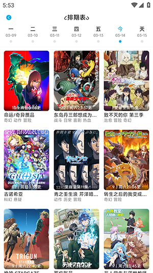 lanerc.aop官方下载安卓最新版-lanerc.aop动漫APP下载安装免费版v1.0.6