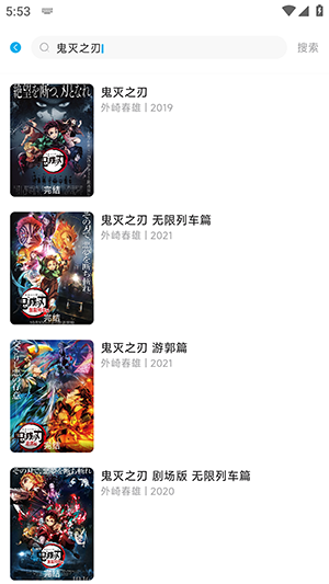 lanerc.aop官方下载安卓最新版-lanerc.aop动漫APP下载安装免费版v1.0.6