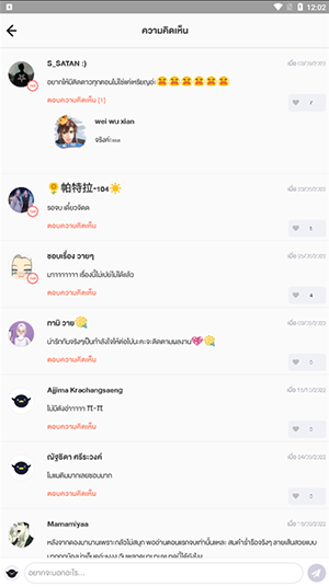 WeComics TH泰版下载最新版本-WeComics TH漫画APP官方下载安卓版v3.0.4.40