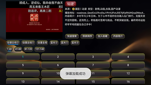 XB影视仓接口最新版本下载-XB影视仓配置接口2026下载免费版v6.1.5