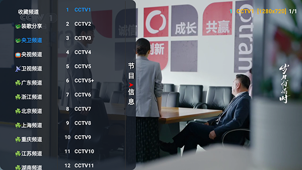 XB影视仓接口最新版本下载-XB影视仓配置接口2026下载免费版v6.1.5