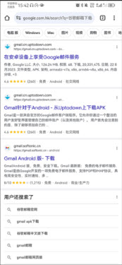 谷歌浏览器canary版2026官方正版下载-谷歌浏览器canary版最新版下载安卓版本v135.0.7047.0