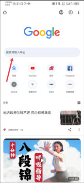 谷歌浏览器canary版2026官方正版下载-谷歌浏览器canary版最新版下载安卓版本v135.0.7047.0
