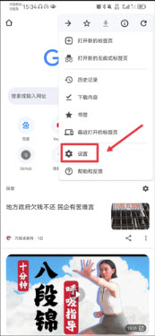 谷歌浏览器canary版2026官方正版下载-谷歌浏览器canary版最新版下载安卓版本v135.0.7047.0