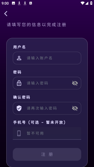 MengYiShe梦乙空间ai聊天app下载-梦乙空间虚拟陪伴软件免费版下载