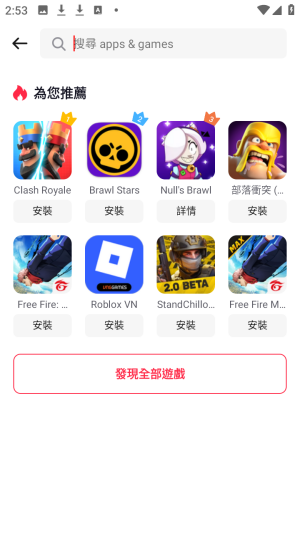 BuffBuff游戏商店国际版app下载-BuffBuff官方正版软件中文版下载