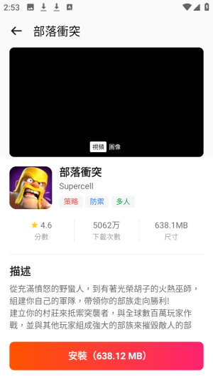 BuffBuff游戏商店国际版app下载-BuffBuff官方正版软件中文版下载