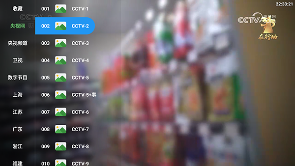 极影视界TV电视版下载最新版-极影视界TV版安装包下载免费版v3.6.9