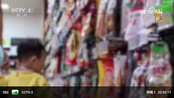 极影视界TV电视版下载最新版-极影视界TV版安装包下载免费版v3.6.9