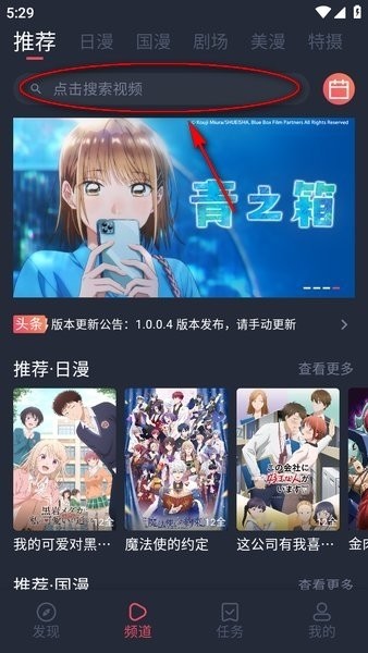 <a href='http://www.kddown.com/zt/1048.html' title='动漫共和国' class='innerlink' target='_blank'>动漫共和国</a>