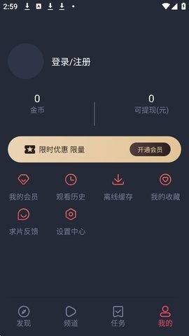 MX动漫正版