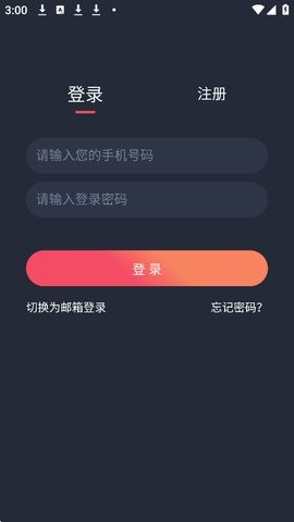 MX动漫正版