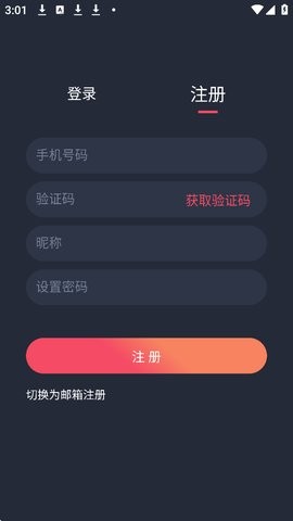 MX动漫正版
