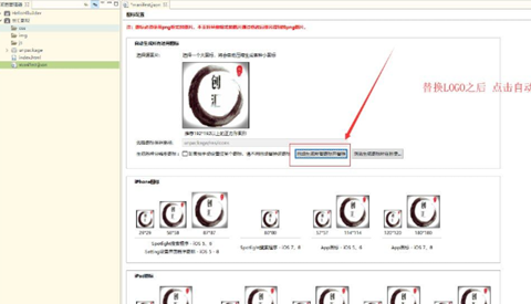 HBuilder网页开发手机端app下载-HBuilder软件官方正版安装包下载v9.9.1